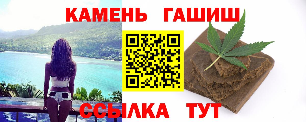 ГАШИШ Изолятор Кореновск