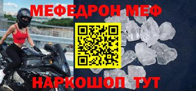 кокаин перу Чапаевск