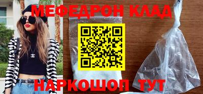 сатива Чебаркуль