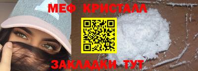ALPHA-PVP Чебоксары