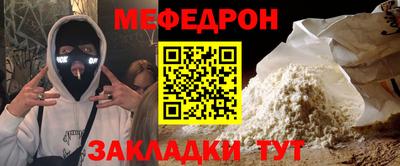 сатива Чебаркуль