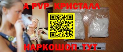 сатива Чебаркуль