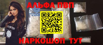 кокаин перу Чапаевск