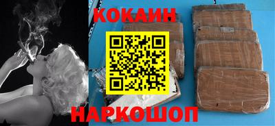 кокаин перу Чапаевск