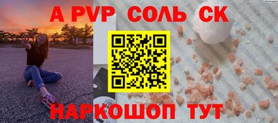 сатива Чебаркуль