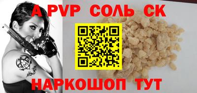сатива Чебаркуль