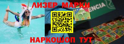 ALPHA-PVP Чебоксары