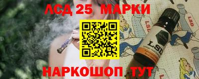 сатива Чебаркуль