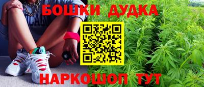 сатива Чебаркуль