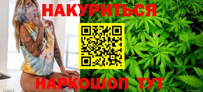 сатива Чебаркуль