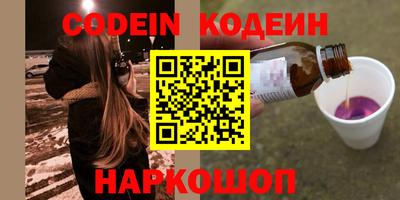 кокаин перу Чапаевск