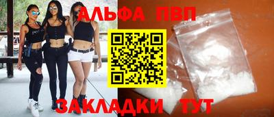кокаин перу Чапаевск