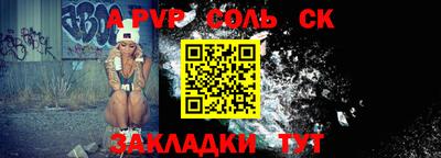 ALPHA-PVP Чебоксары