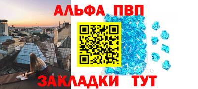 кокаин перу Чапаевск
