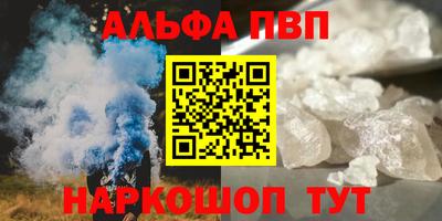 сатива Чебаркуль