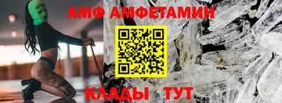 ALPHA-PVP Чебоксары