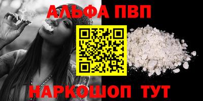сатива Чебаркуль