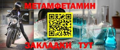 ALPHA-PVP Чебоксары