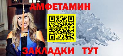 кокаин перу Чапаевск
