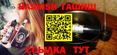 сатива Чебаркуль