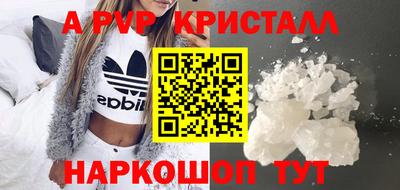 кокаин перу Чапаевск