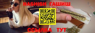 сатива Чебаркуль