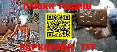 сатива Чебаркуль