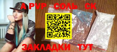сатива Чебаркуль