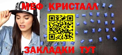 ALPHA-PVP Чебоксары