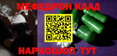 кокаин перу Чапаевск