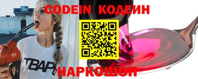 ALPHA-PVP Чебоксары