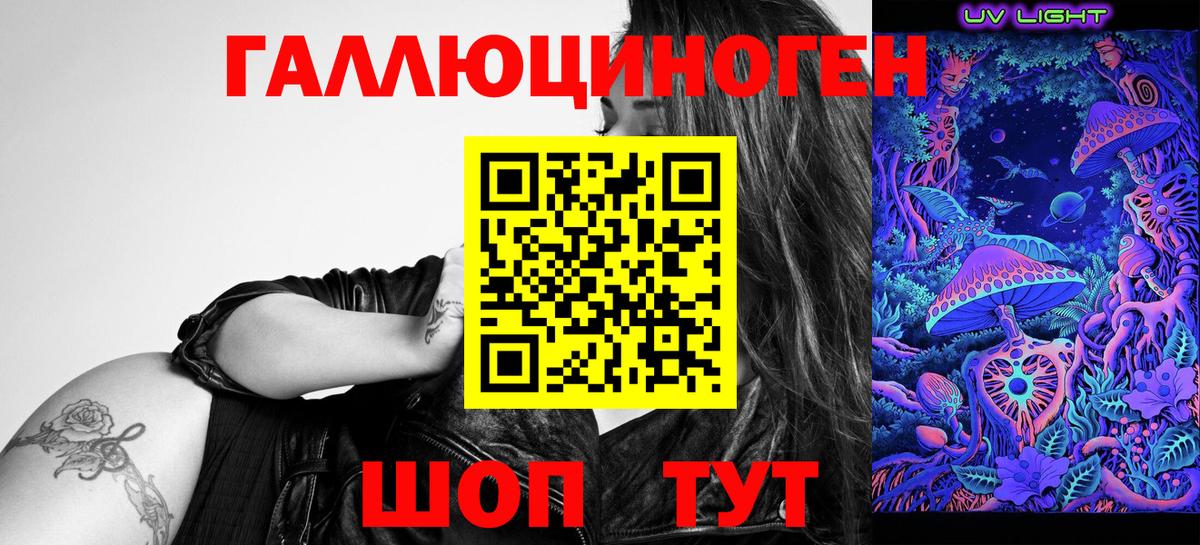 Псилоцибиновые грибы Cubensis  Вход с VPN  где купить наркотик  Кореновск 