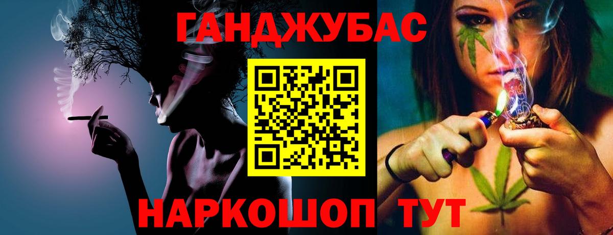 Марихуана VHQ Кореновск