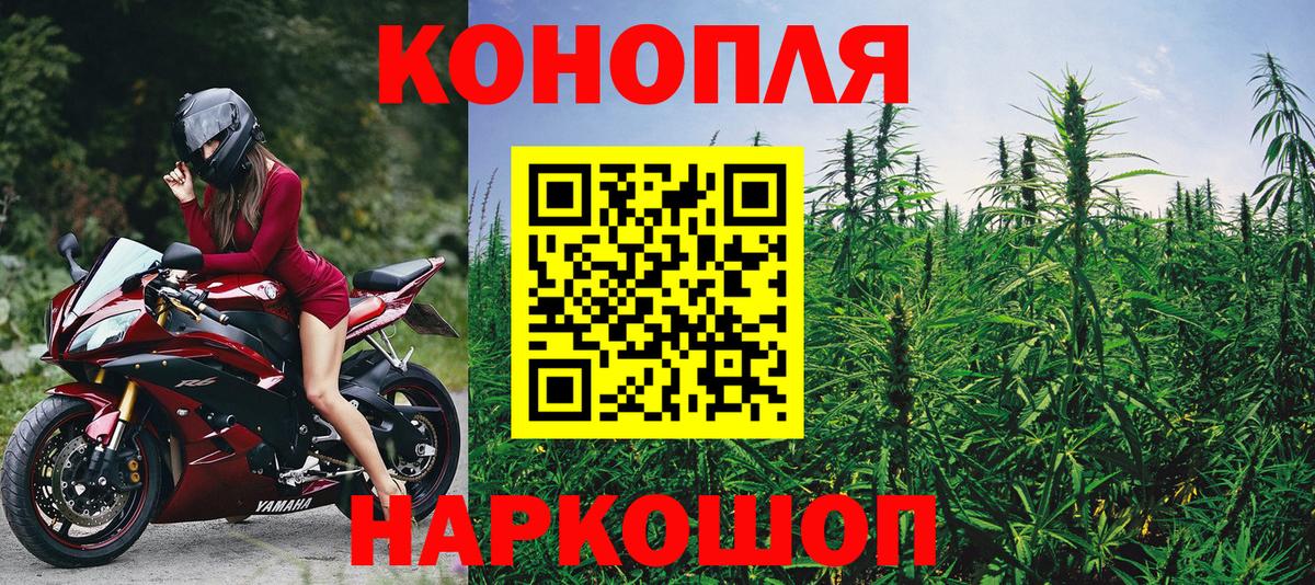 Кореновск  МАРИХУАНА планчик  МАРИХУАНА LSD WEED  Вход с VPN  МАРИХУАНА конопля 